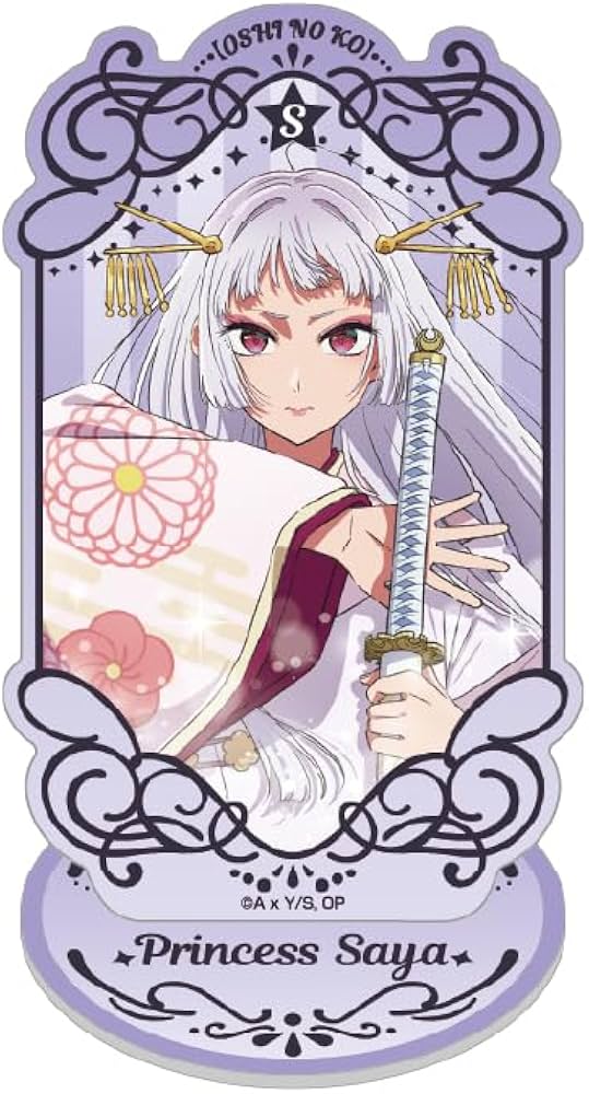 Amazon.co.jp: [アイアップ] TVアニメ【推しの子】 アクリルスタンド