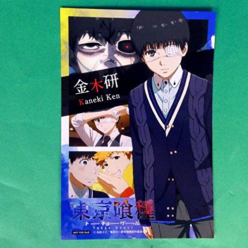 Amazon.co.jp: トーキョーグール（東京喰種）金木研黒カネキ非売品
