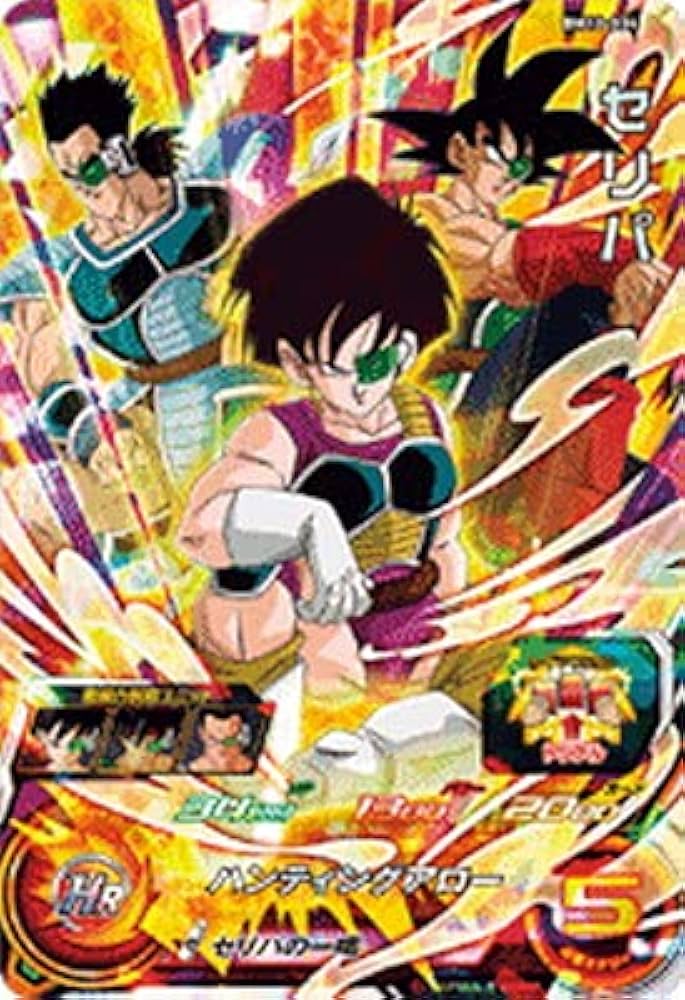 Amazon.co.jp: スーパードラゴンボールヒーローズ BM10-034 セリパ SR