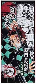 Amazon｜鬼滅の刃 フェイスタオル 竈門炭治郎 フルカラー (サイズ) 約