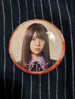 Amazon.co.jp: 欅坂46 小林由依 サイン入り写真集 : 本