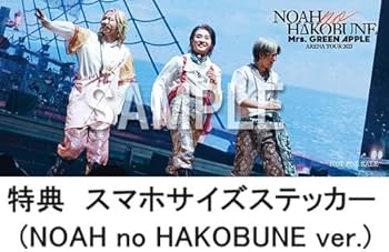 Amazon.co.jp: 【限定特典付き】 Mrs. GREEN APPLE SPECIAL COMPLETE