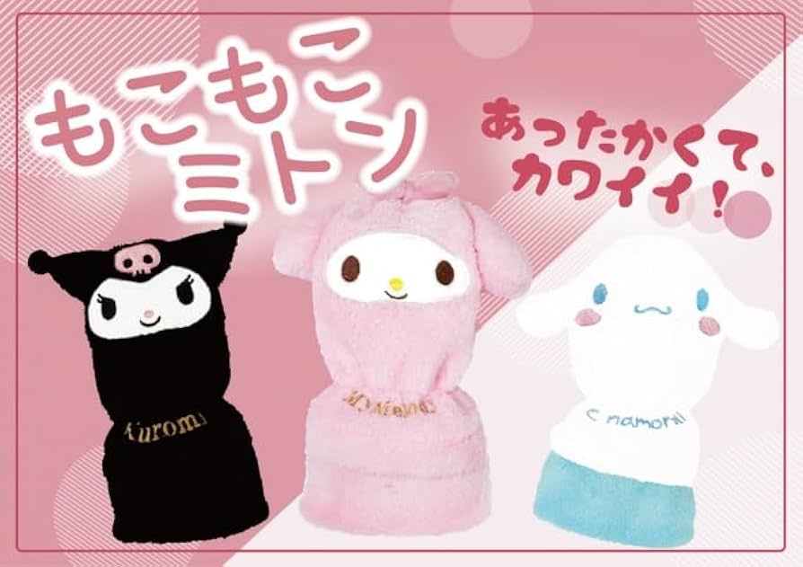 Amazon.co.jp: ジェイズプランニング キッズ 子供 もこもこ Sanrio