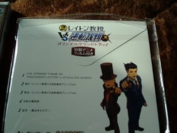 Amazon.co.jp: レイトン教授VS逆転裁判【特典】特製アニメフィルム付