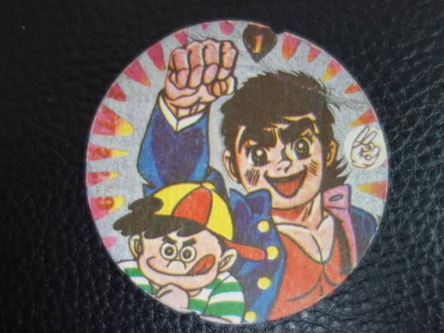 Amazon | ヴィンテージ 当時物 レトロ 巨大数字 三すくみ拳 じゃんけん