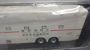 Amazon.co.jp: 絶版 1/43 カーネル いすゞ ギガ 2018 東京消防庁消防