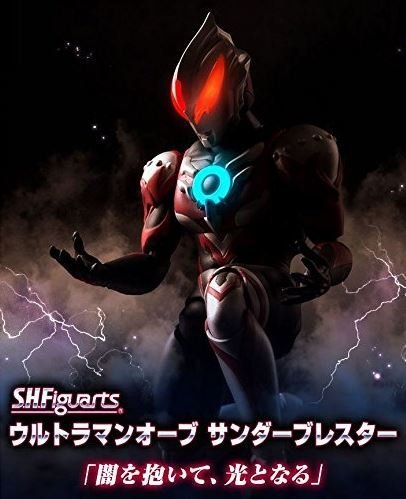 Amazon.co.jp: S.H.フィギュアーツ ウルトラマンオーブ サンダー