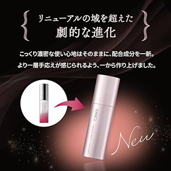 Amazon.co.jp: ファンケル (FANCL) アドバンストビューティコンセント