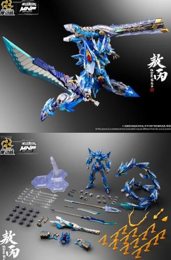 Amazon.co.jp: 摩動核 MG 四神 東方青竜 MNQQ 龍族シリーズ 2023カラー