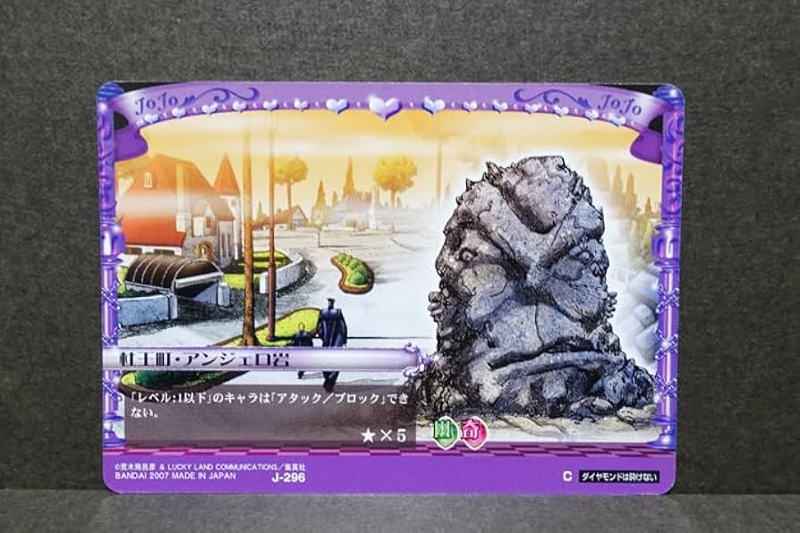 Amazon.co.jp: ジョジョの奇妙な冒険 ABC アドベンチャーバトルカード