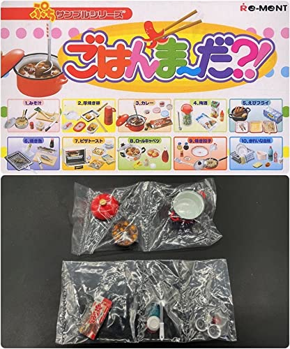 Amazon | リーメントぷちサンプルシリーズ ごはんま～だ?! カレー