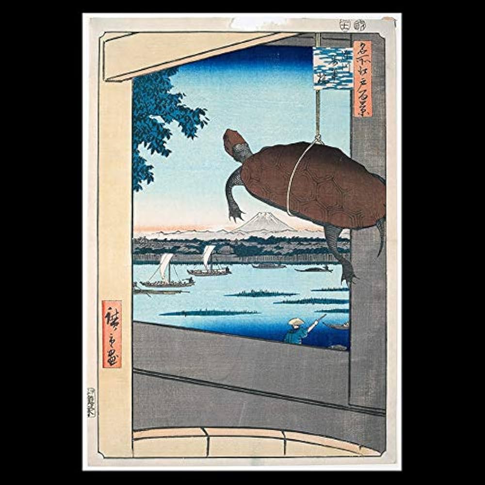 Amazon｜歌川広重『 名所江戸百景 深川萬年橋 富士と吊るし亀 』の写真