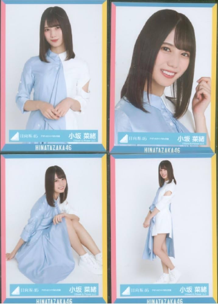 Amazon.co.jp: 日向坂46 ランダム生写真 アザトカワイイMV衣装 4種