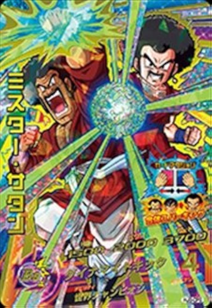 Amazon.co.jp: ドラゴンボールヒーローズ JM6弾 CP ミスター・サタン