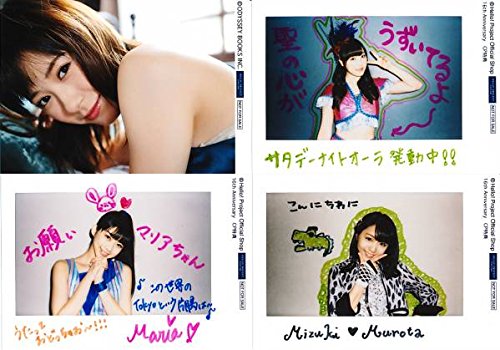 Amazon.co.jp: 生田衣梨奈(モーニング娘) 写真集「衣梨奈」 特典写真