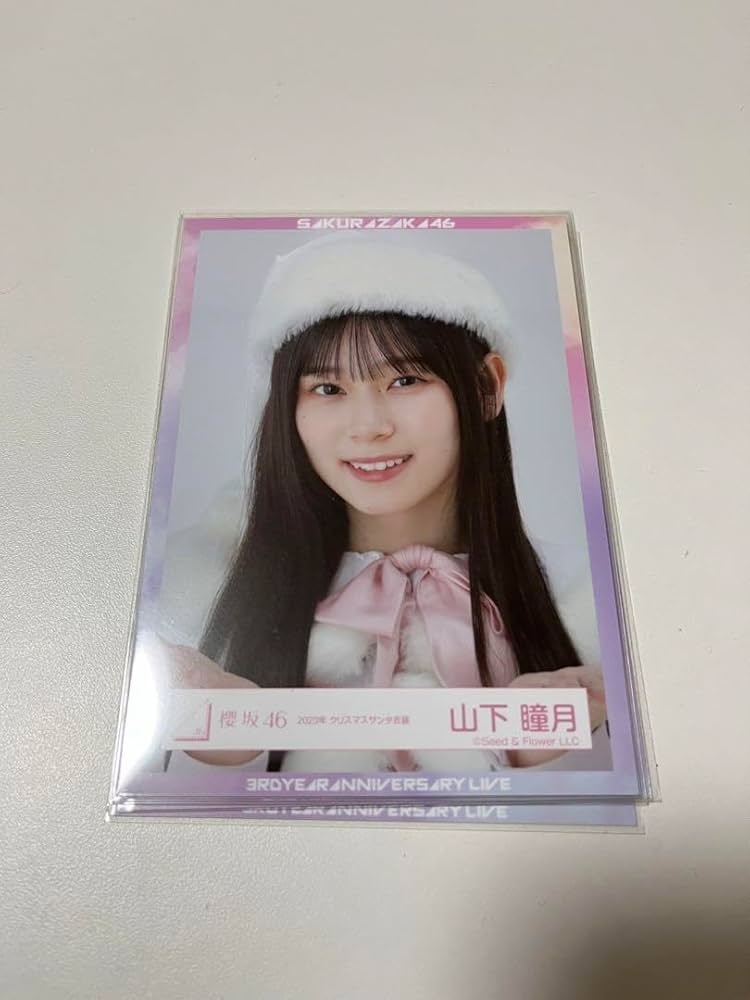 山下瞳月 サンタ 直筆サイン入り 生写真 【公式通販】