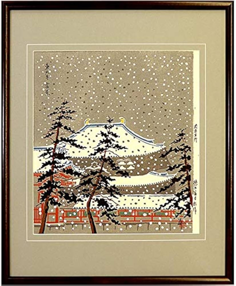 Amazon.co.jp: 徳力富吉郎『東大寺雪景 奈良名所より』木版画 風景画