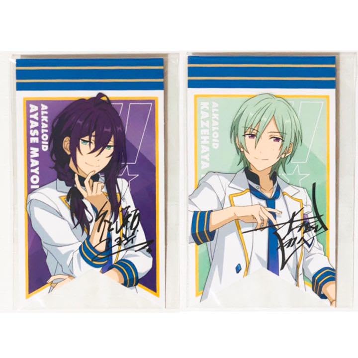 Amazon.co.jp: ALKALOID礼瀬マヨイ風早巽特典ガーランド : おもちゃ