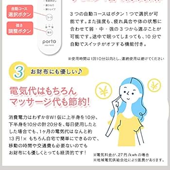 Amazon | ツカモトエイム エアーストレッチマットピュアスリム 背中 腰