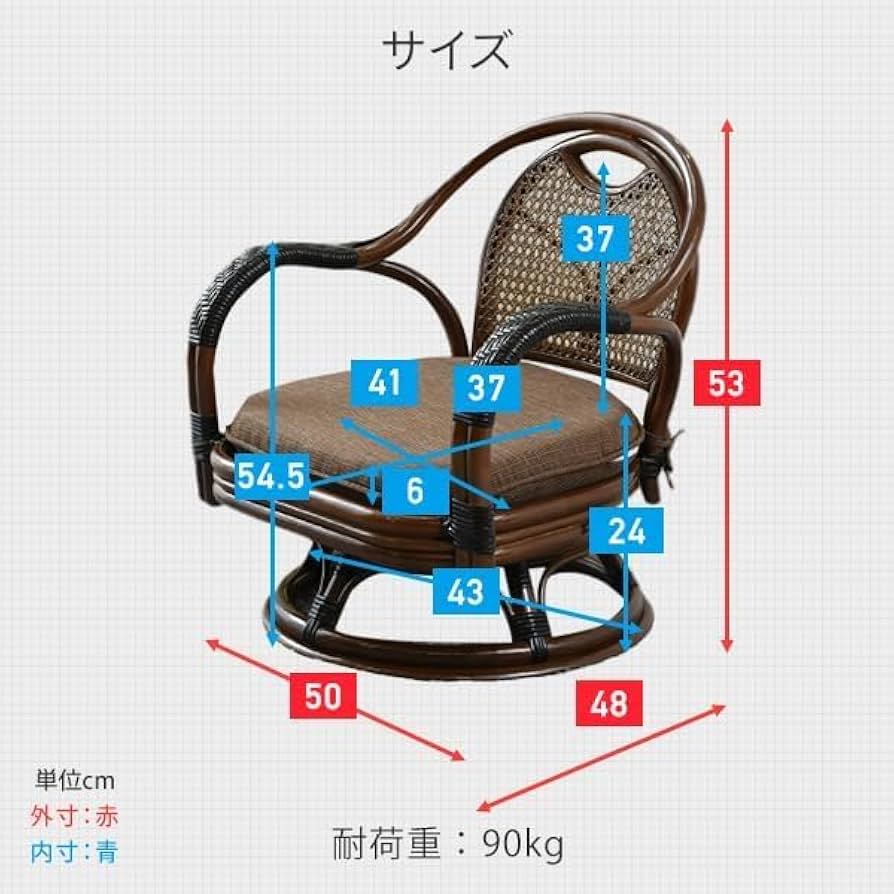 Amazon｜籐 回転 チェア ミドルチェア 籐椅子 完成品 回転座椅子 回転