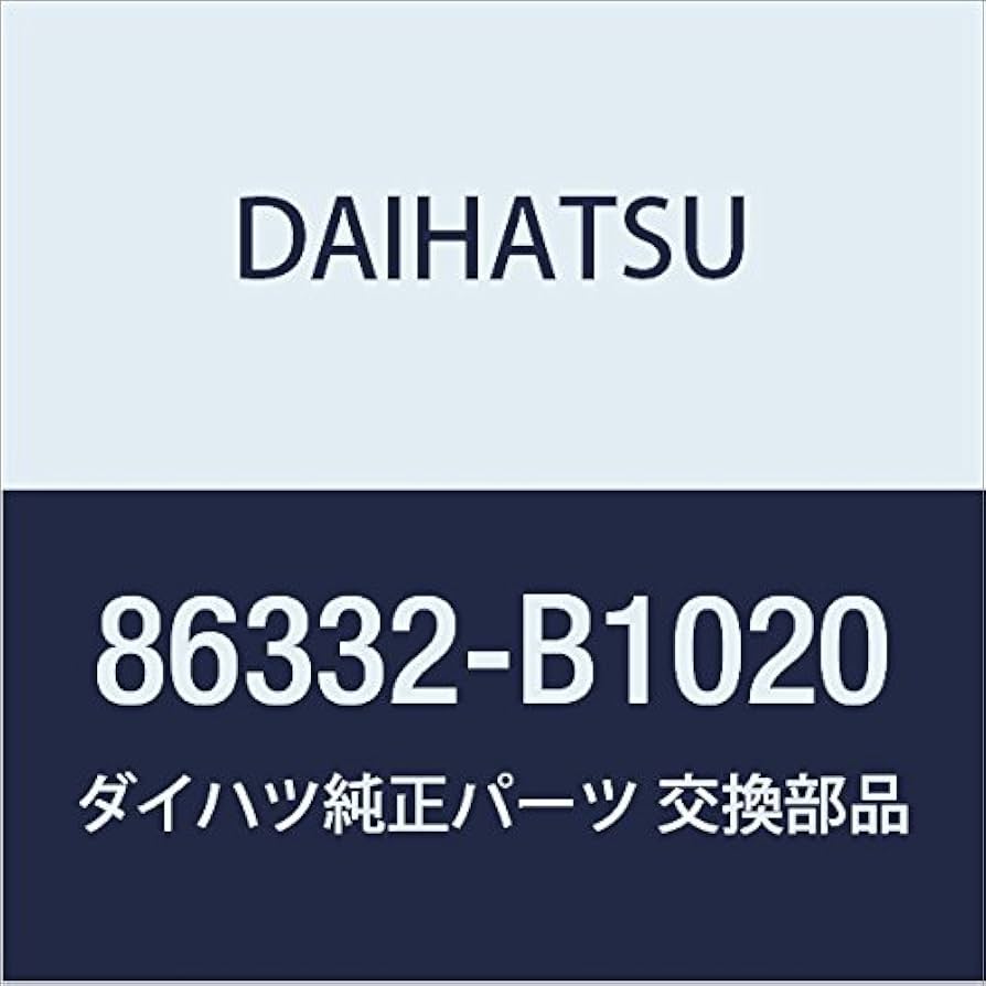 Amazon.co.jp: DAIHATSU (ダイハツ) 純正部品 アンテナ ロッド 品番
