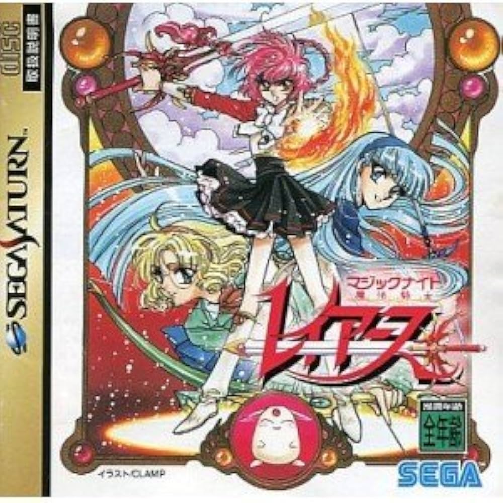 Amazon | 魔法騎士レイアース | ゲームソフト