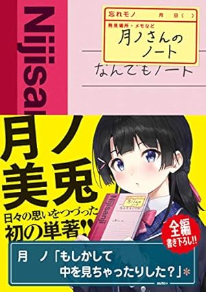 Amazon.co.jp: 名取さなのもぐもぐごほうびごはん 2 電子版 電子書籍