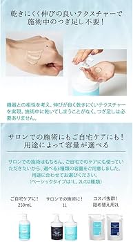 Amazon | ＜プロズビ＞ ソニックジェル ハード 1L EMSジェル 業務用