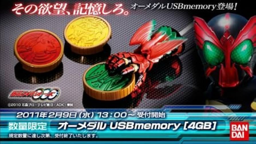 Amazon.co.jp: オーメダルUSB memory[4GB] タカ・トラ・バッタ