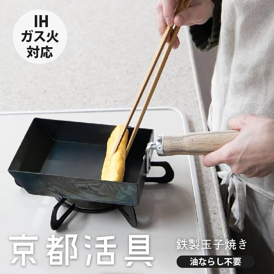 Amazon｜京都活具(Kyoto Katsugu) 玉子焼き器 鉄製 14×37.3×13.4cm 油