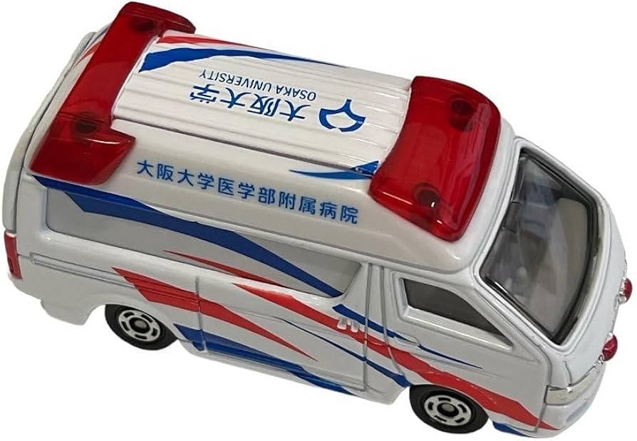 Amazon.co.jp: A30360RG トミカ 大阪大学医学部附属病院 ドクターカー