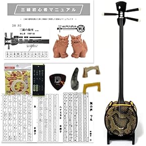 Amazon.co.jp: 三線 - 弦楽器: 楽器・音響機器