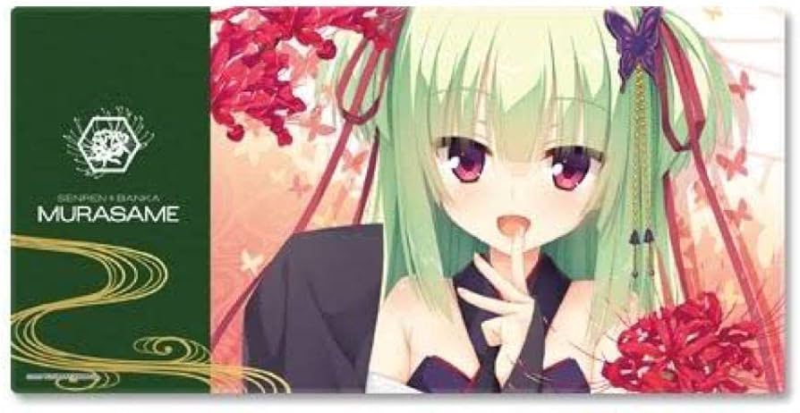 Amazon | ゆずソフト公式 千恋万花 ムラサメ ラバー プレイマット