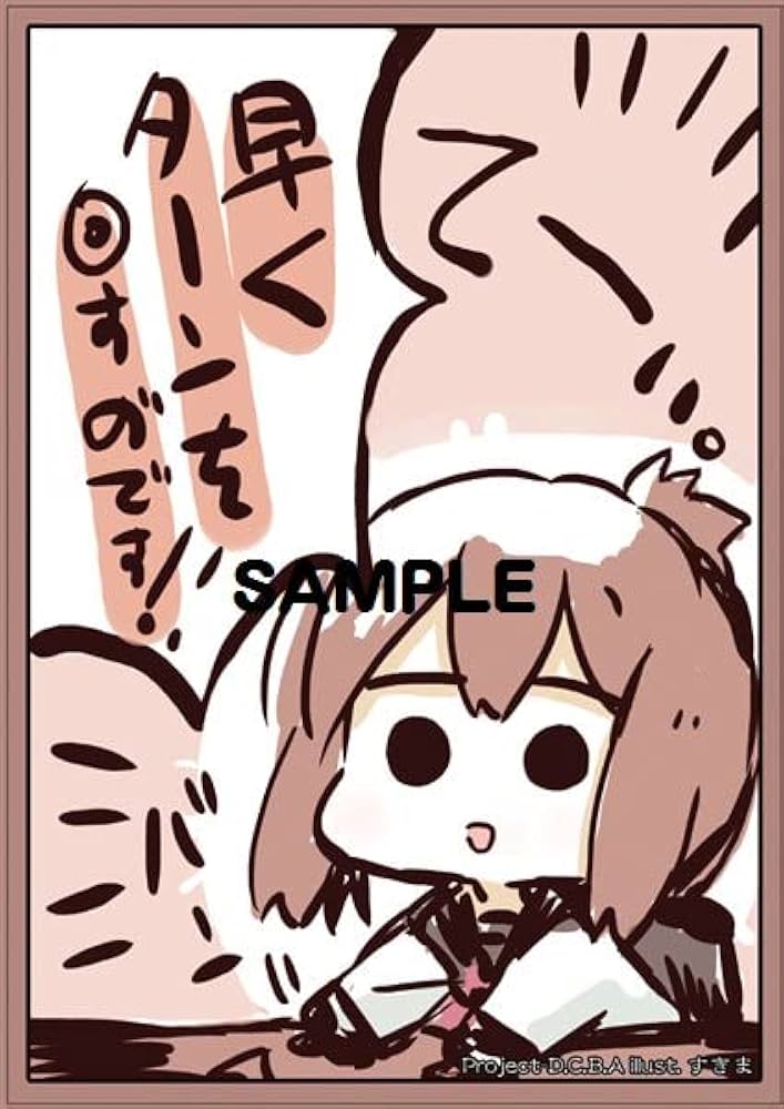 Amazon | Project-D.C.B.A 艦隊これくしょん -艦これ- スリーブ