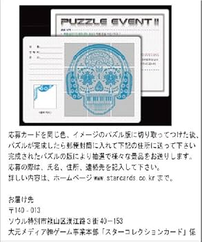 Amazon.co.jp: BIG BANG STAR COLLECTION CARD BOX Vol.1 10パック