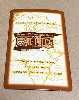 Amazon.co.jp: ONE PIECE ワンピース カードダス ルフィ ゴムゴムの
