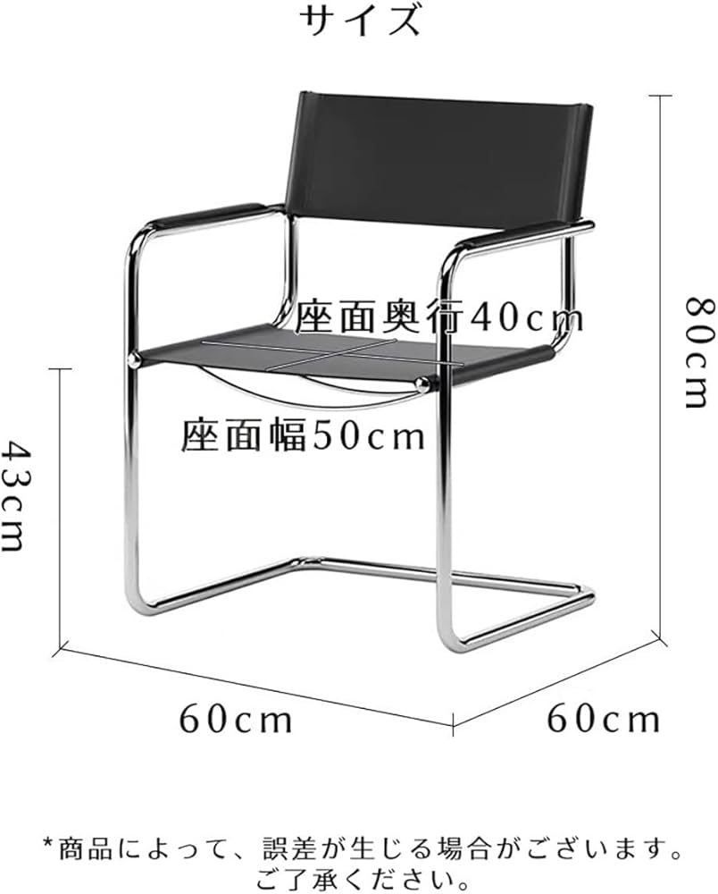 Amazon｜モダンバウハウス デザイン チェア ステンレスフレーム