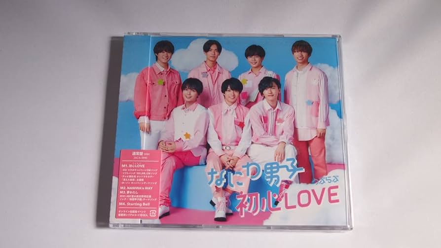 Amazon.co.jp: 【4形態セット・店舗特典あり・初回生産分】初心LOVE