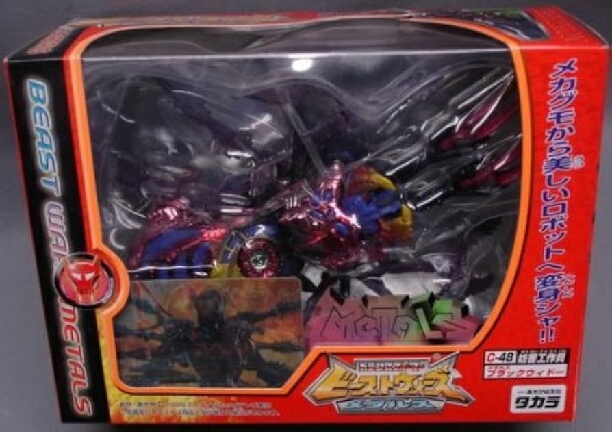 Amazon.co.jp: TFビーストウォーズメタルス C-48 妨害工作員 メタルス