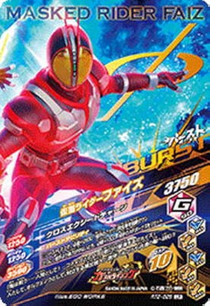 Amazon.co.jp: ガンバライジング/ライダータイム2弾/RT2-025 仮面