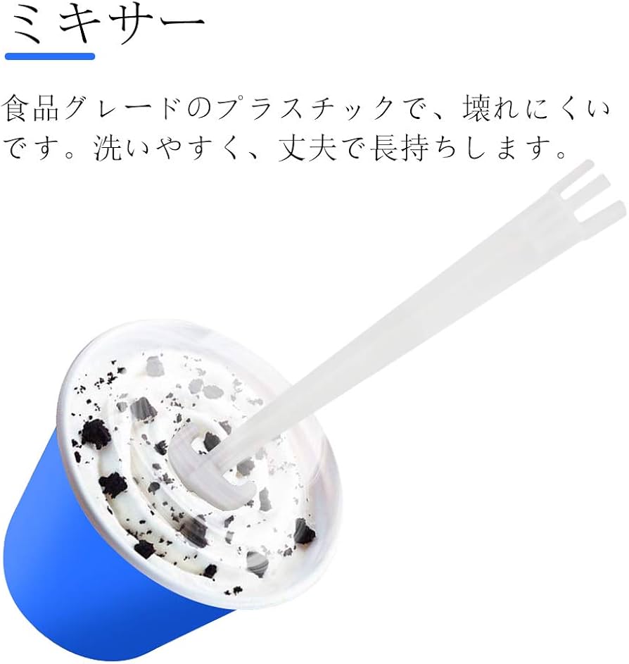 Amazon | JIAWANSHUN 混合アイスクリームマシン ソフトクリーム