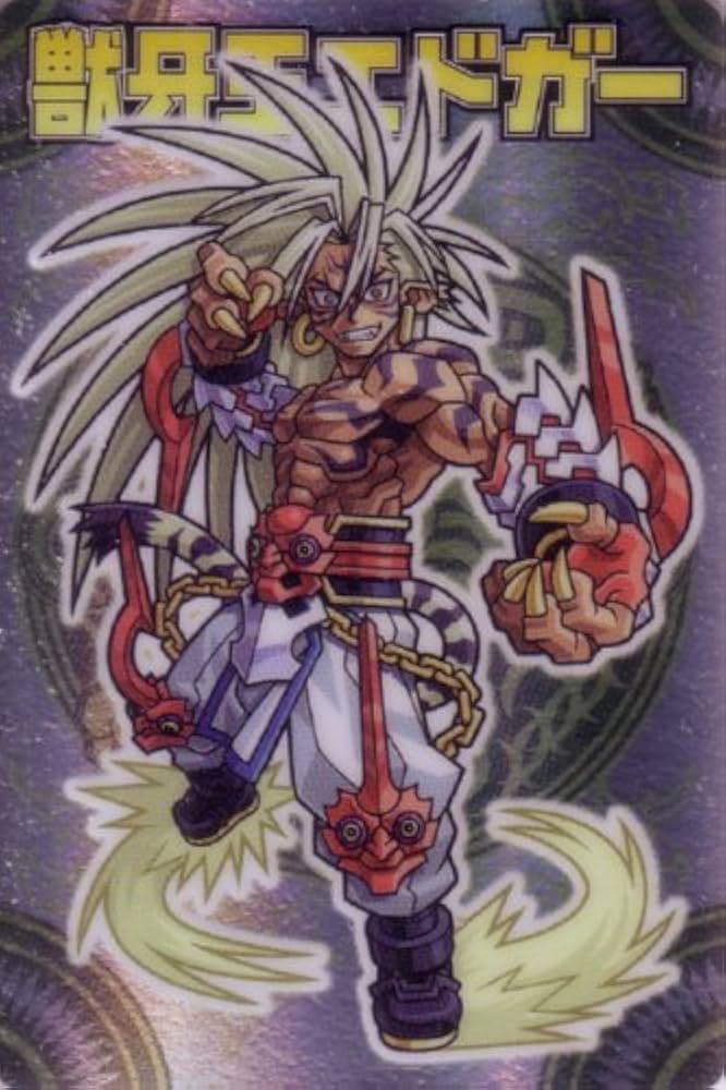 Amazon.co.jp: 獣牙王エドガー 神羅万象 第一章 第3弾 [皇魔族 四天王