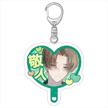 Amazon.co.jp: [SENDENG] たいおう多聞くん今どっち!? キーホルダー