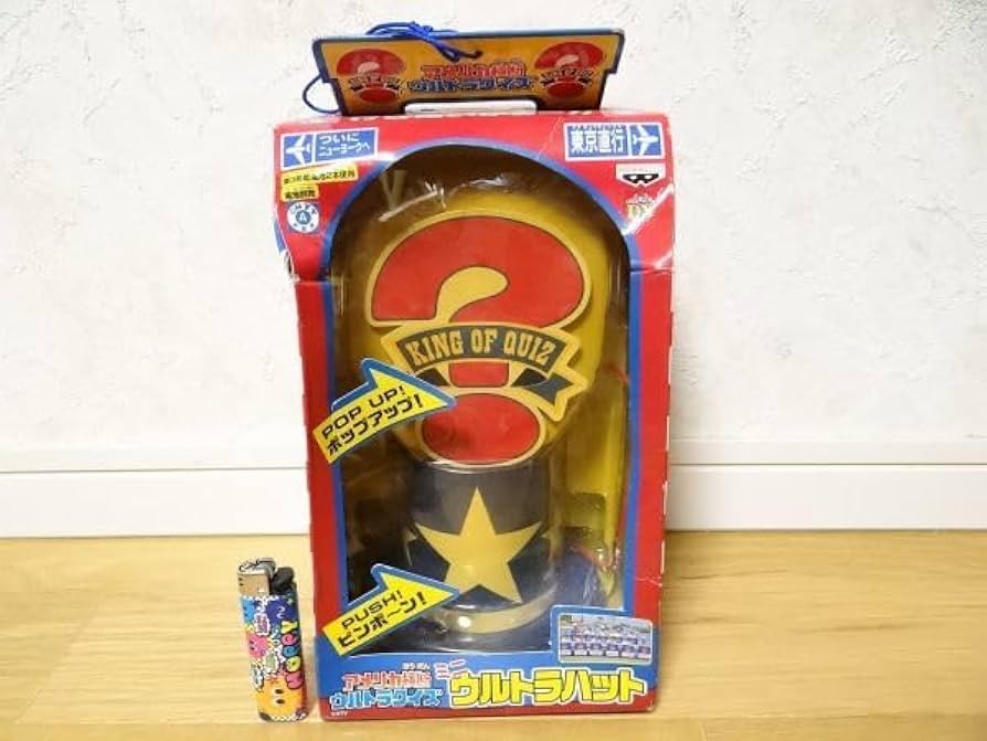 Amazon.co.jp: ビンテージ アメリカ横断ウルトラクイズ ミニウルトラ