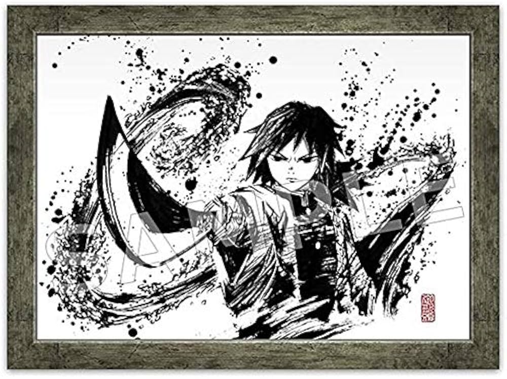 Amazon.co.jp: 鬼滅の刃 墨絵コレクション 第三弾 富岡 義勇 : 本