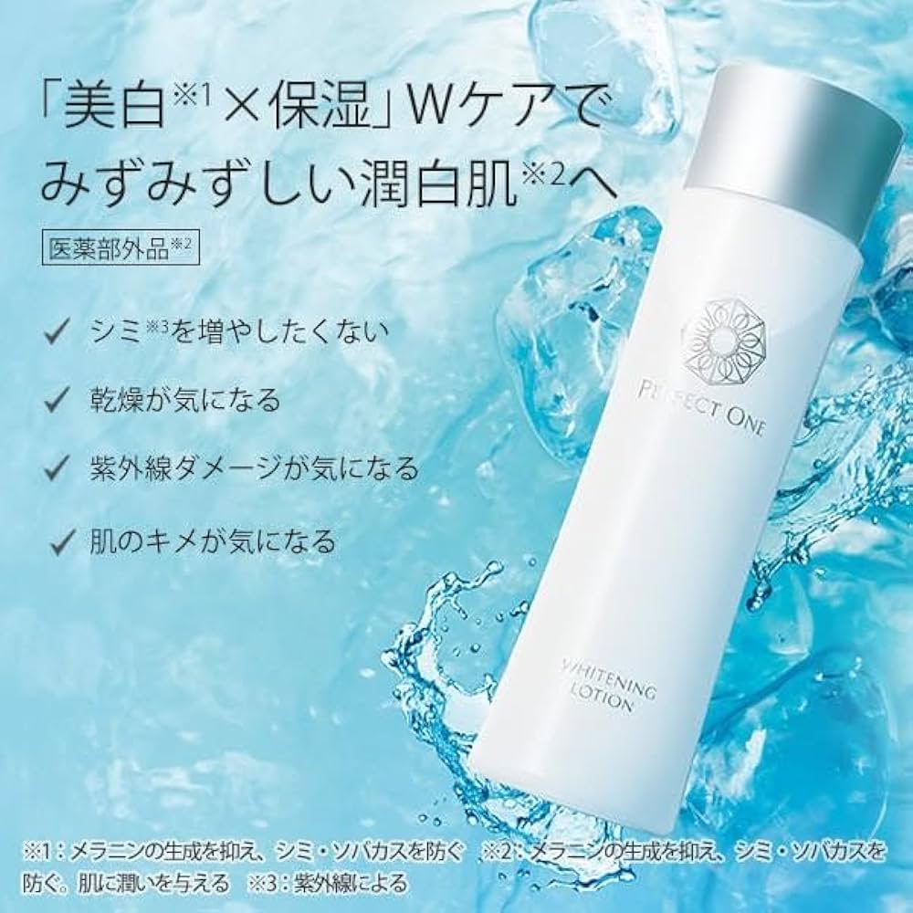 Amazon | パーフェクトワン 薬用SPホワイトニングローション 120mL