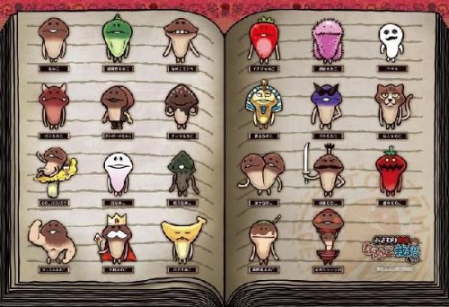 Amazon.co.jp: エンスカイ(ENSKY) おさわり探偵なめこ栽培キット 300