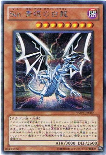 Amazon.co.jp: 【遊戯王シングルカード】 《遊戯王～超融合！時空を