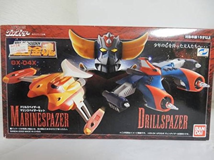 Amazon.co.jp: 超合金魂 GX-04X UFOロボ グレンダイザー ドリル