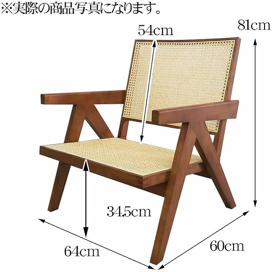 Amazon｜【WNJAPAN】ラタンチェア 籐編み ラウンジチェア 北欧
